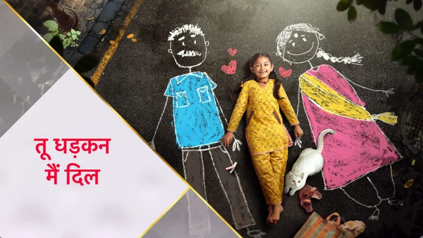 Tu Dhadkan Main Dil Promo Star Plus Unveils a Heartwarming New Love Story